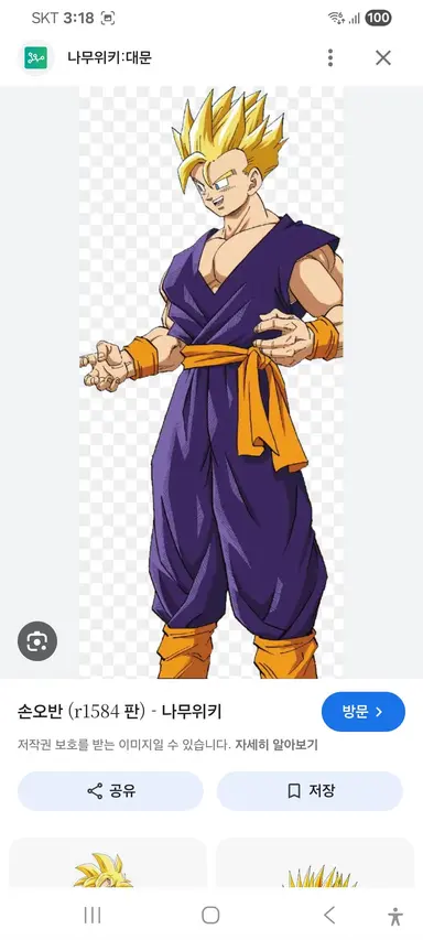 Profile image of 손오반