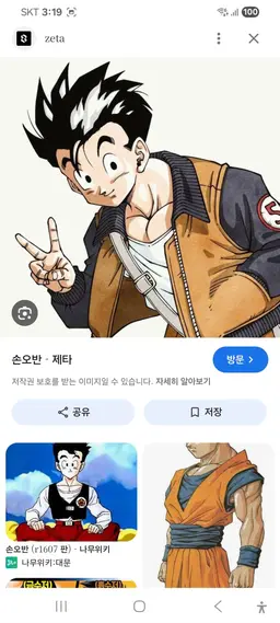Profile image of 손오반