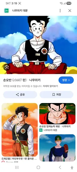 Profile image of 손오반