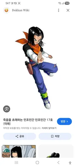 Profile image of 17호