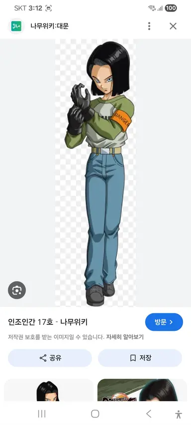 Profile image of 17호