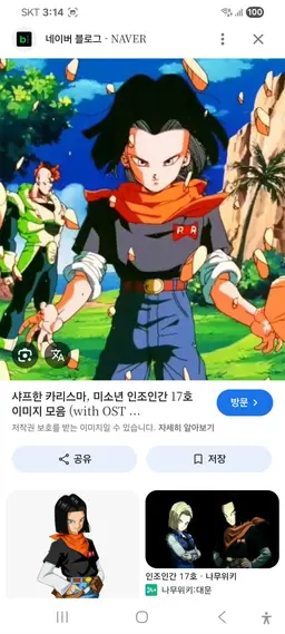 Profile image of 17호