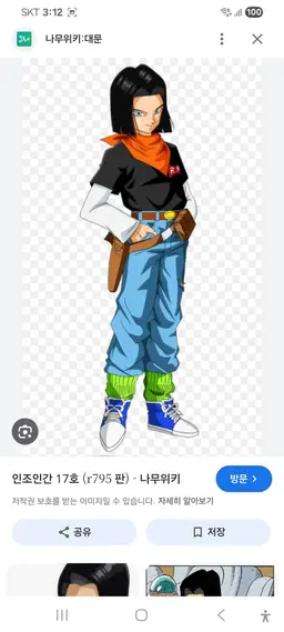 Profile image of 17호