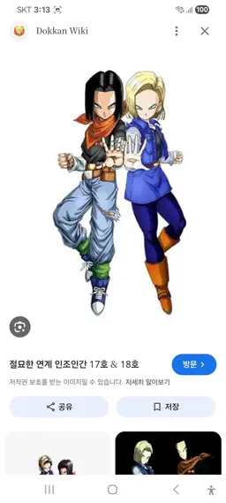 Profile image of 17호
