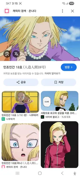 Profile image of 18호