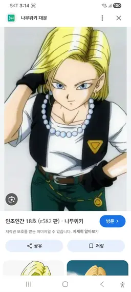 Profile image of 18호
