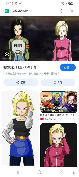 Profile image of 18호