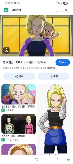 Profile image of 18호