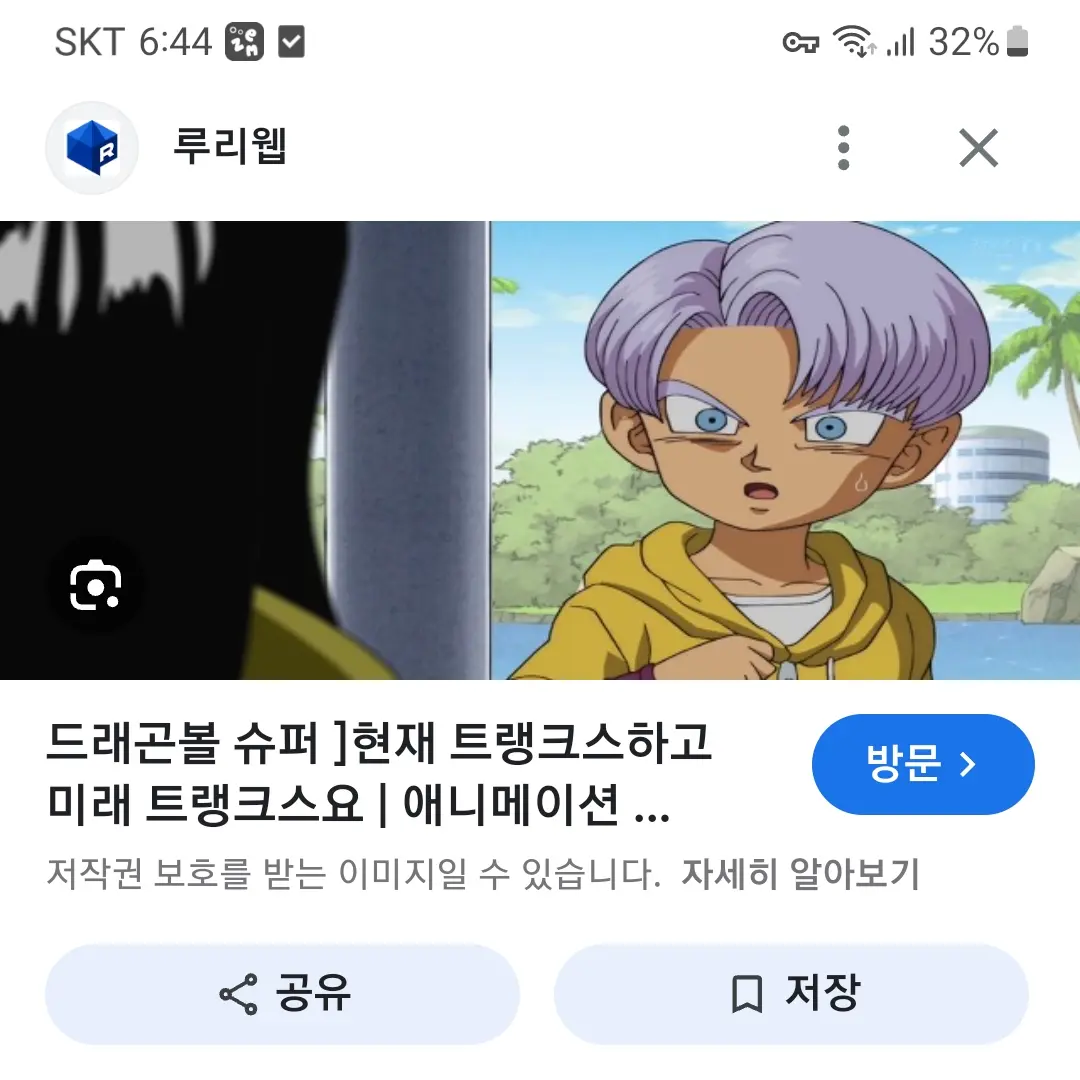 DourSnow0628의 드래곤볼