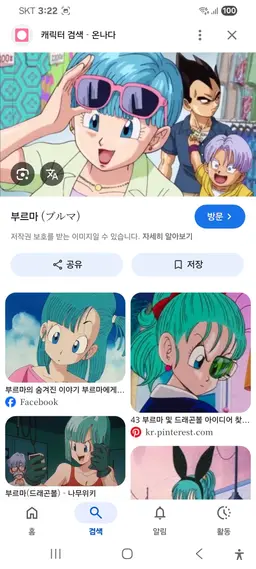 Profile image of 부르마