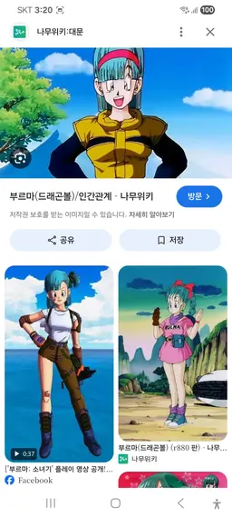 Profile image of 부르마