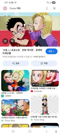 Profile image of 크리링