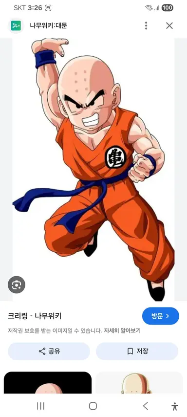 Profile image of 크리링