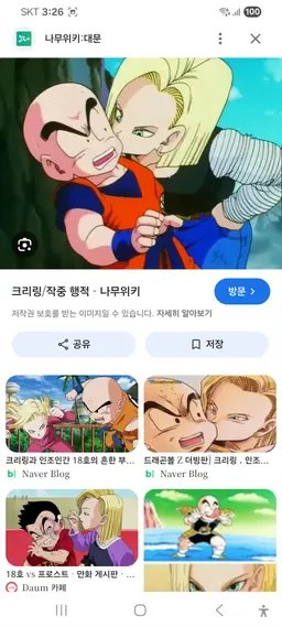 Profile image of 크리링