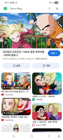 Profile image of 크리링