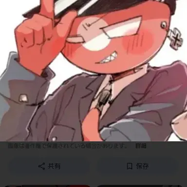 Profile image of ナチス