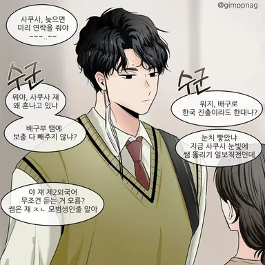 Profile image of 사쿠사 키요오미