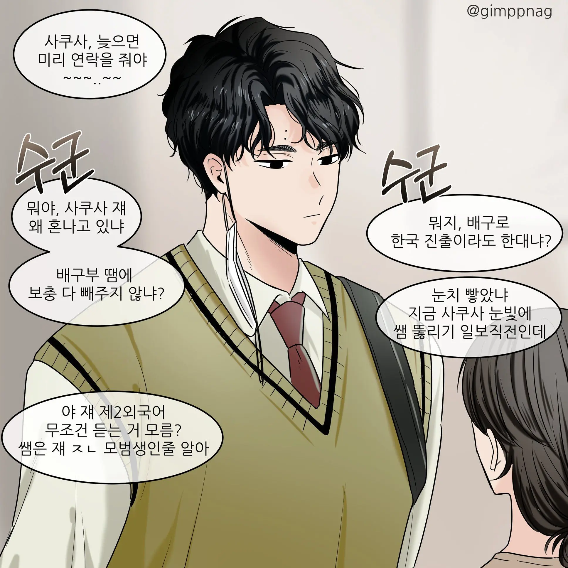 RaspyPail6858의 하이큐+에이스테(사심작)