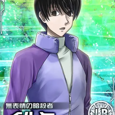Profile image of イルミ