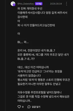 Profile image of 효가
