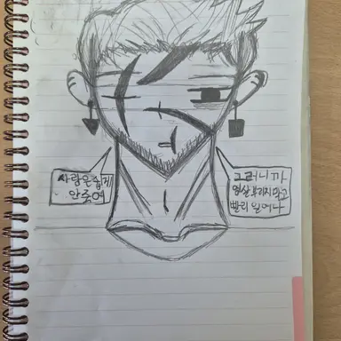 Profile image of 레인 드워프