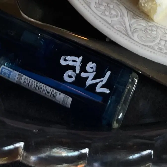 woonhakk의 박원빈