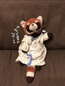 Profile image of レッサーくん