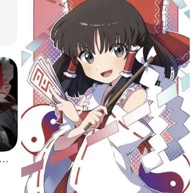 Profile image of 霊夢