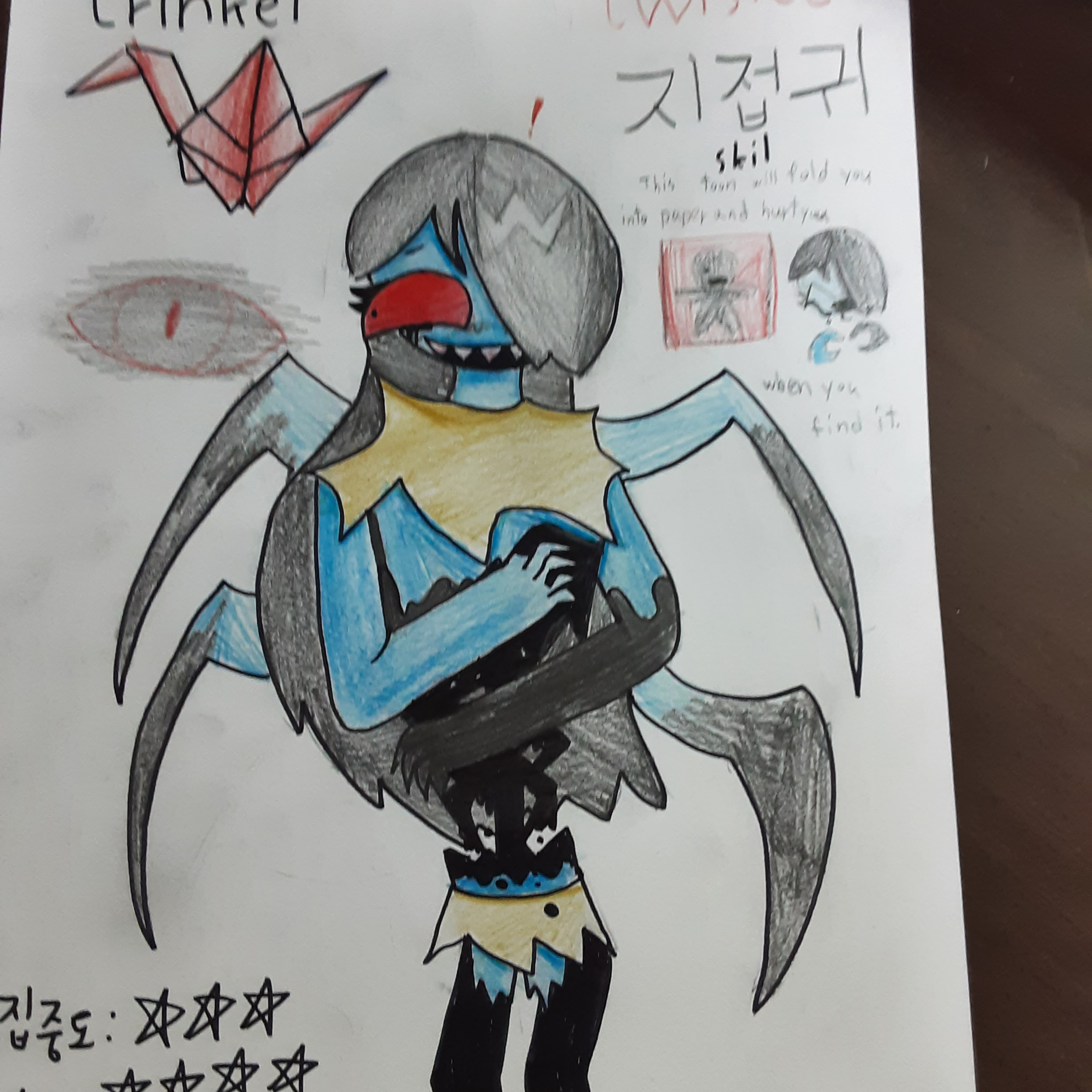 신비아파트 고스트볼 제로 귀신들 대표 이미지