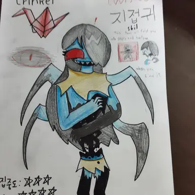 Profile image of 귀신들