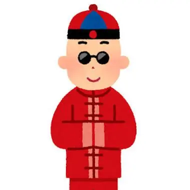 Profile image of 致仕