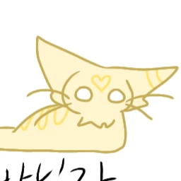 뱌닐