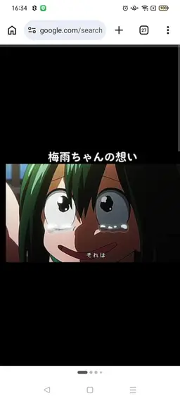 Profile image of 梅雨
