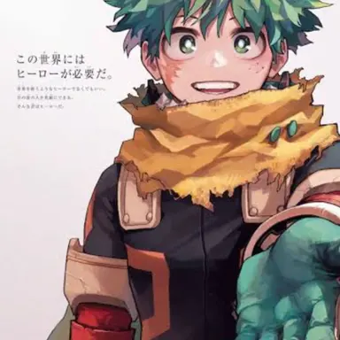 Profile image of 出久