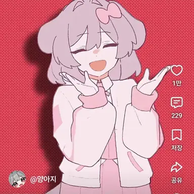 Profile image of 양아지