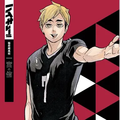 Profile image of 宮侑