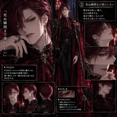 Profile image of アルベルト