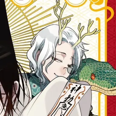 Profile image of 青龍