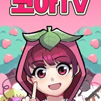 Profile image of 코아