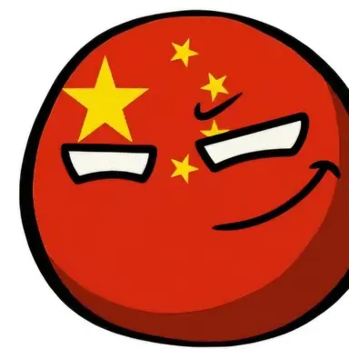 Profile image of 중국
