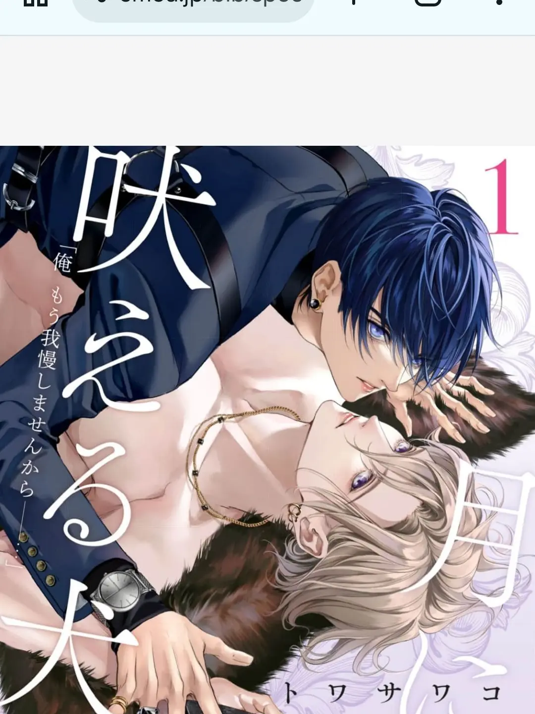 CloudyTulip1446의 月に吠える犬