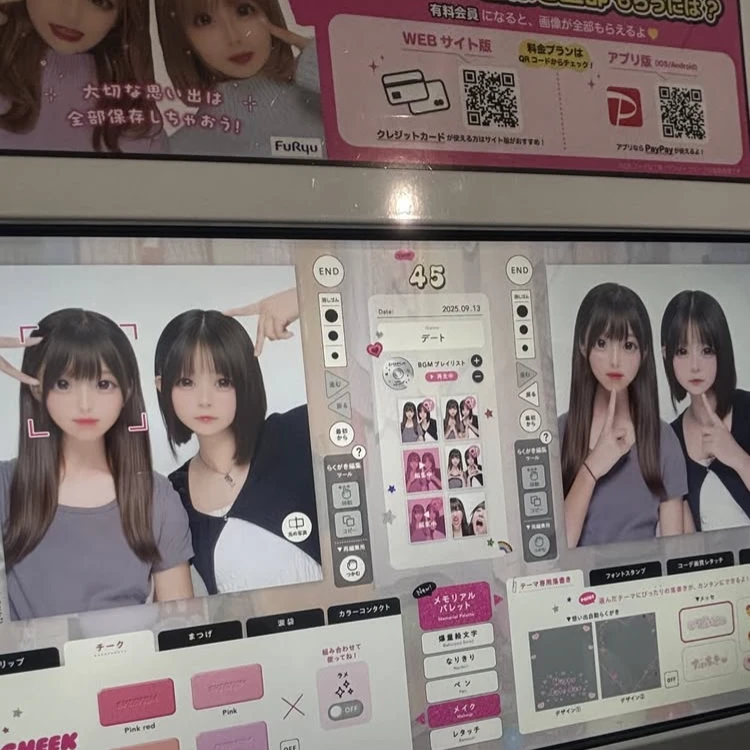あいり