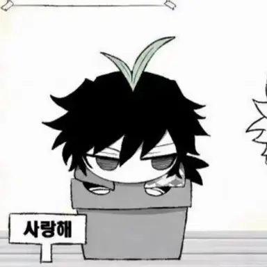 Profile image of 토미오카 기유