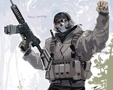 Profile image of Ghost