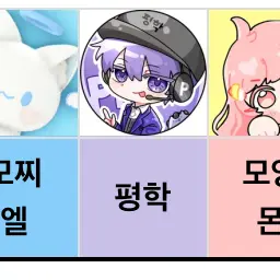 Profile image of 평학