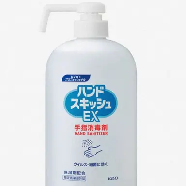 Profile image of EX