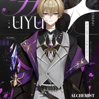 Profile image of 후유 에드문드