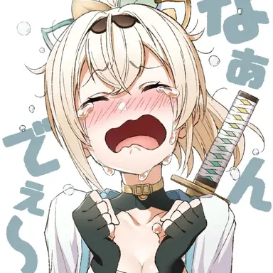 Profile image of 風真いろは