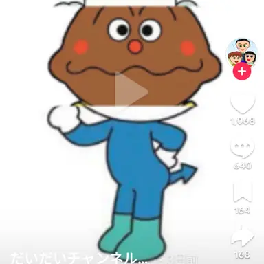 Profile image of 主