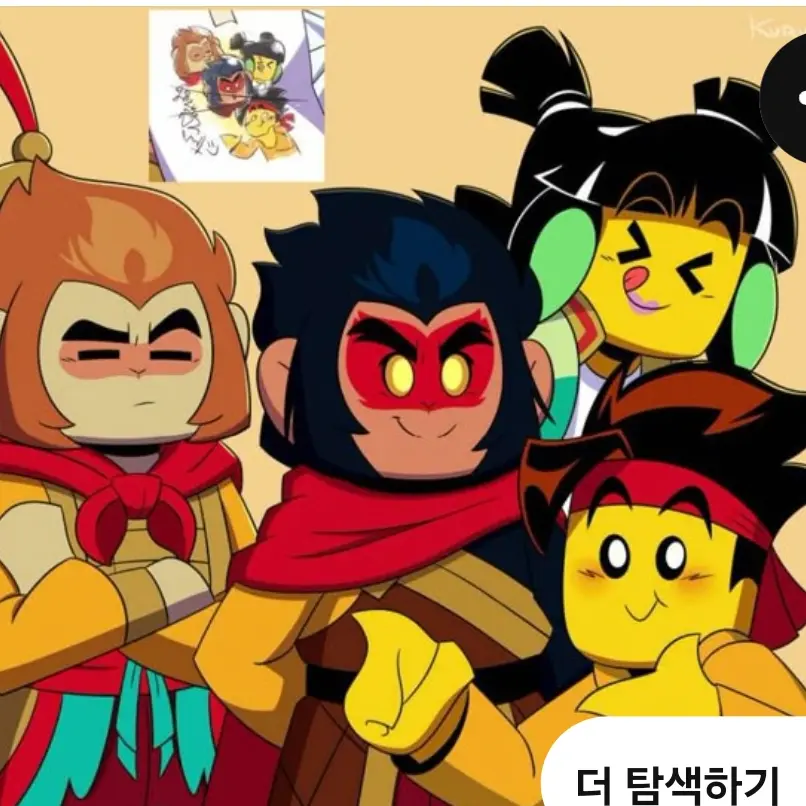 guminjoo0727의 손오공 마카크 엠녀